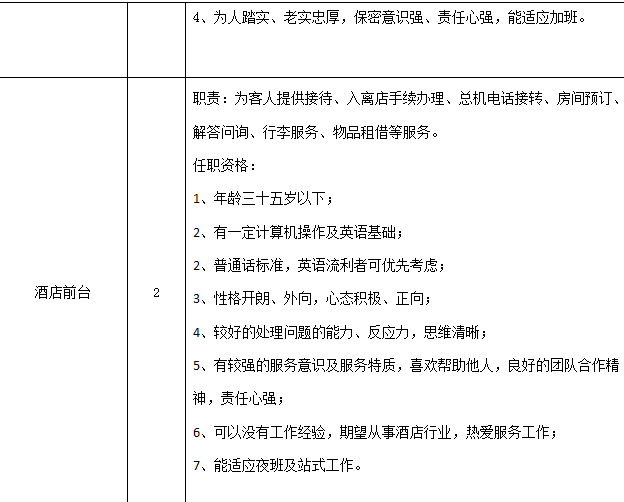 微信图片_20200429093337.png